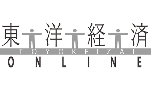 東洋経済ONLINE